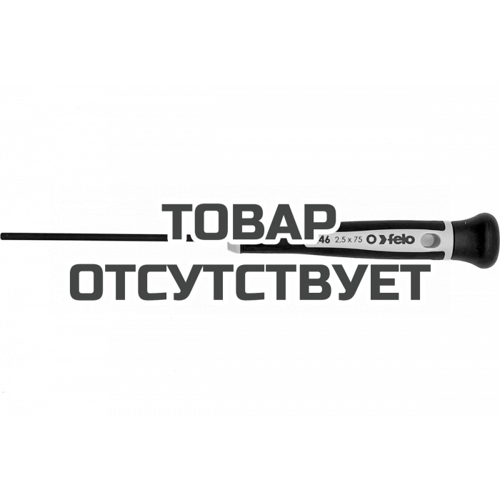 Шестигранная отвертка для точных работ Felo HEX 2,5x75