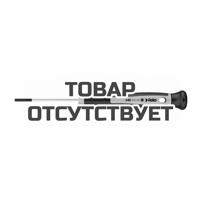 Отвертка шлицевая плоская Felo для точных работ 4х0,8х200
