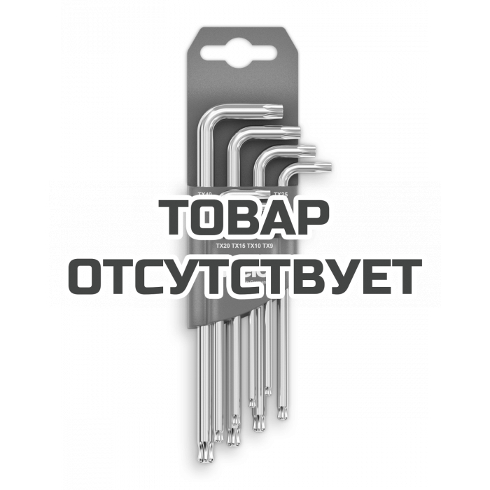 Набор ключей Felo Г-образных шестигранных с шаровым окончанием 8 шт Torx T9-T40