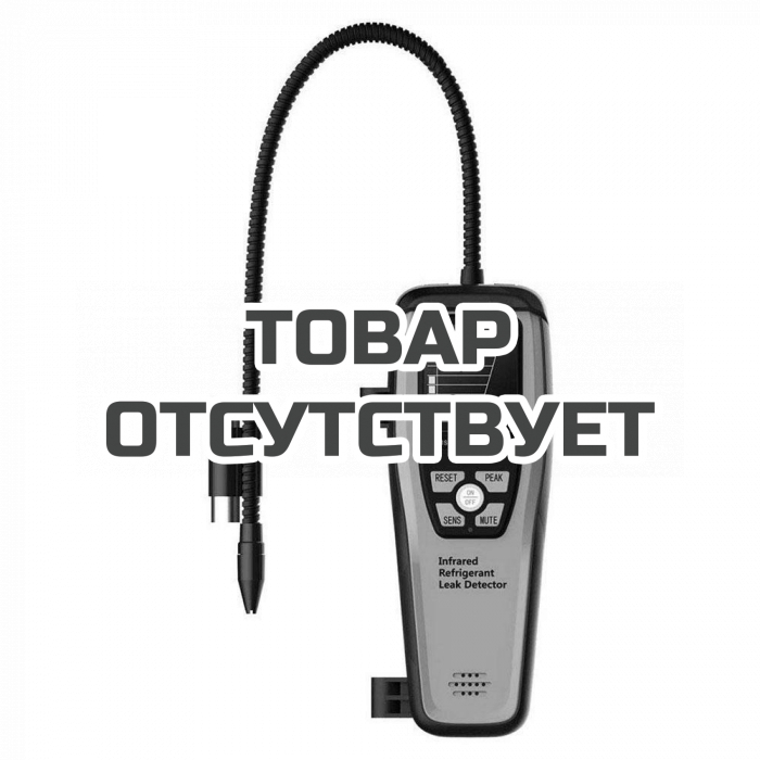 Течеискатель фреона инфракрасный с УФ подсветкой Elitech ILD-200