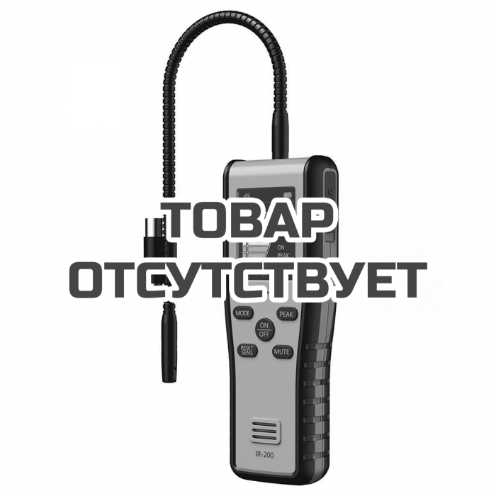 Течеискатель фреона гибридный с УФ подсветкой ELITECH IR-200