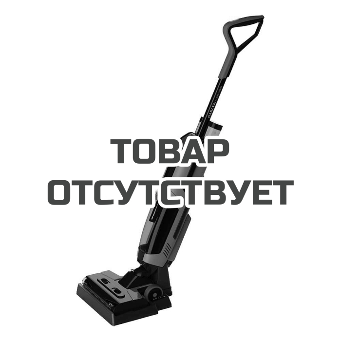 Пылесос вертикальный моющий GARLYN M-5000 AQUA
