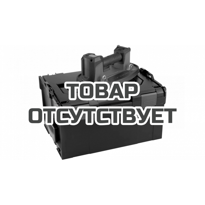 Аккумуляторный вакуумный держатель Flex Grabo VLP 18.0