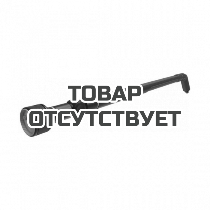 Штанга-распылитель Fiskars регулируемая насадка с 3 функциями