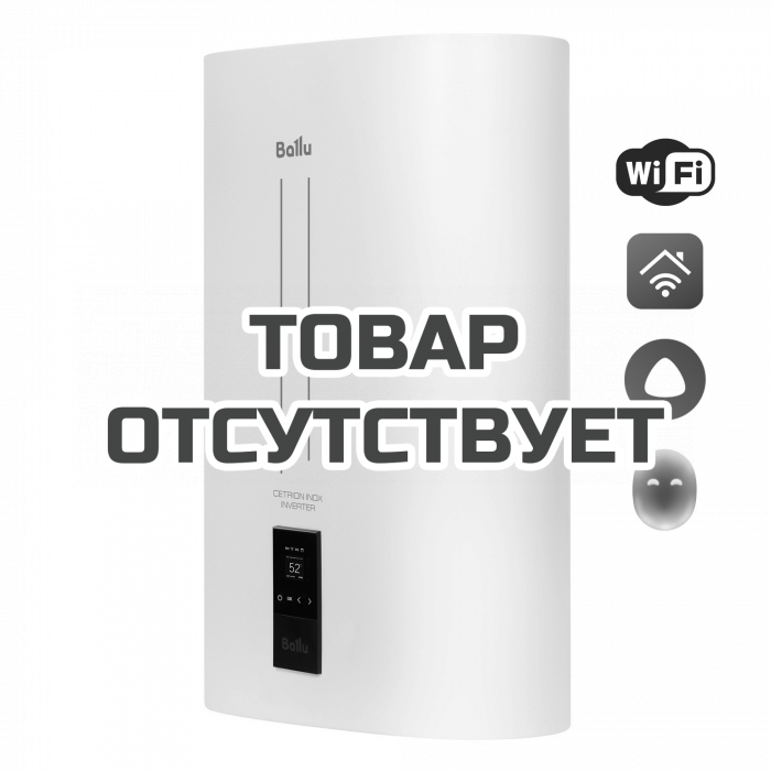Водонагреватель Ballu BWH/S 30 Cetrion Inox Inverter