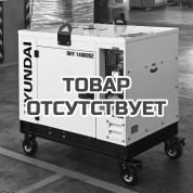 Дизельный генератор Hyundai DHY 14000SE