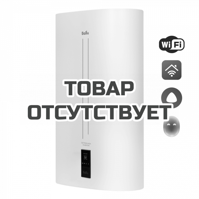 Водонагреватель Ballu BWH/S 80 Cetrion Inox Inverter