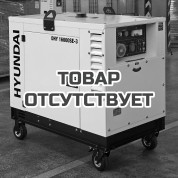 Дизельный генератор Hyundai DHY 16000SE-3