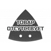 Набор шлифовальных листов для мультитула AEG (10шт)