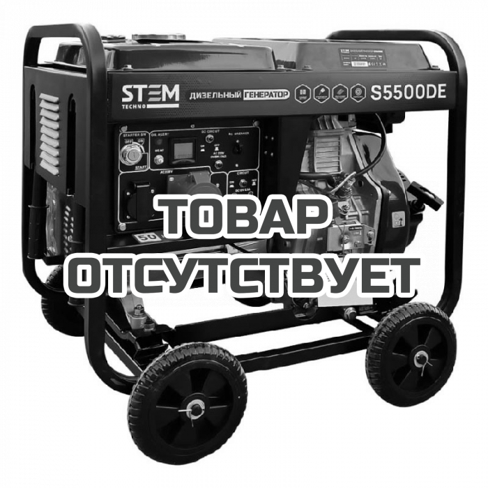 Генератор дизельный STEM Techno S5500DE (5,5кВ,электростартер, дисплей, подогрев)