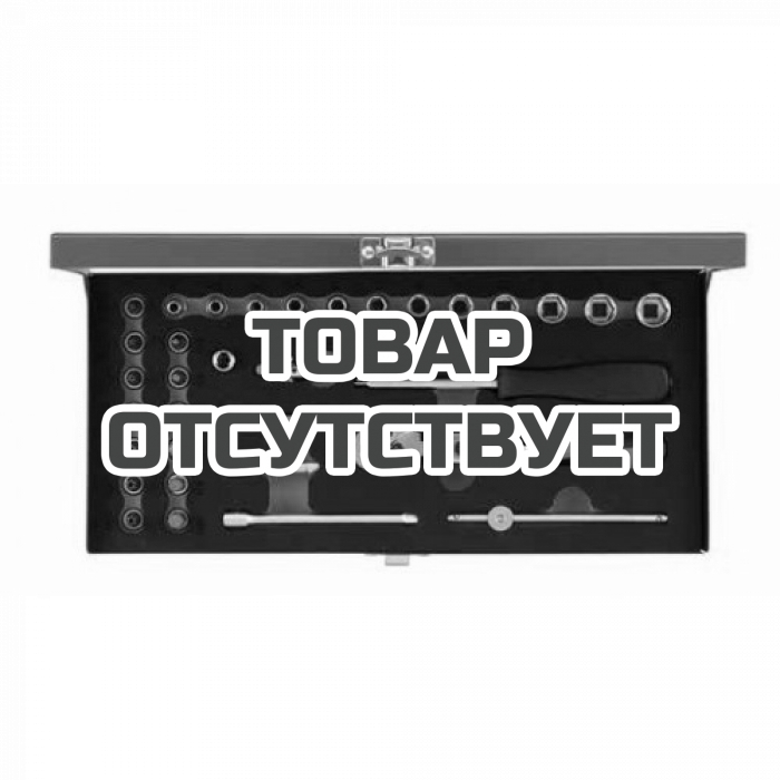 Набор торцевых головок 1/4&quot;, 33 предмета Gedore RED R49044033