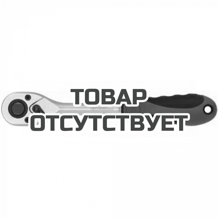 Реверсивная трещотка 3/8&quot; Gedore RED R50000027