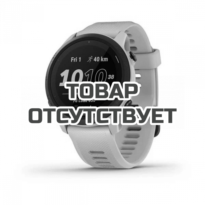 Умные часы Garmin Forerunner 745 Neo Tropic