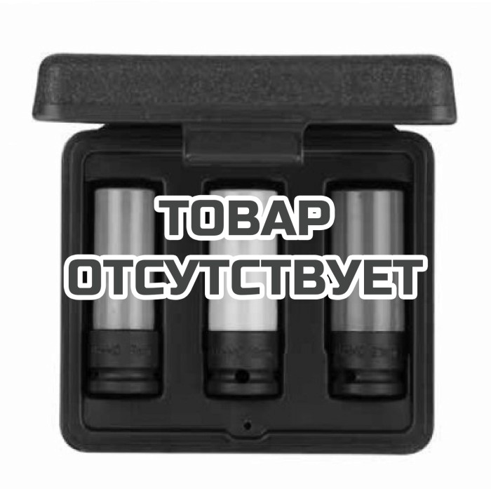 Набор ударных торцевых головок 1/2" Gedore RED R63043003