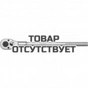 Трещотка реверсивная 3/4&quot; Gedore RED R70000003