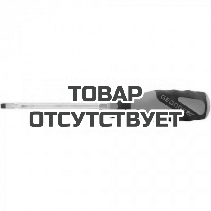 Отвертка ударная с трехкомпонентной рукояткой для винтов Gedore 2154SK