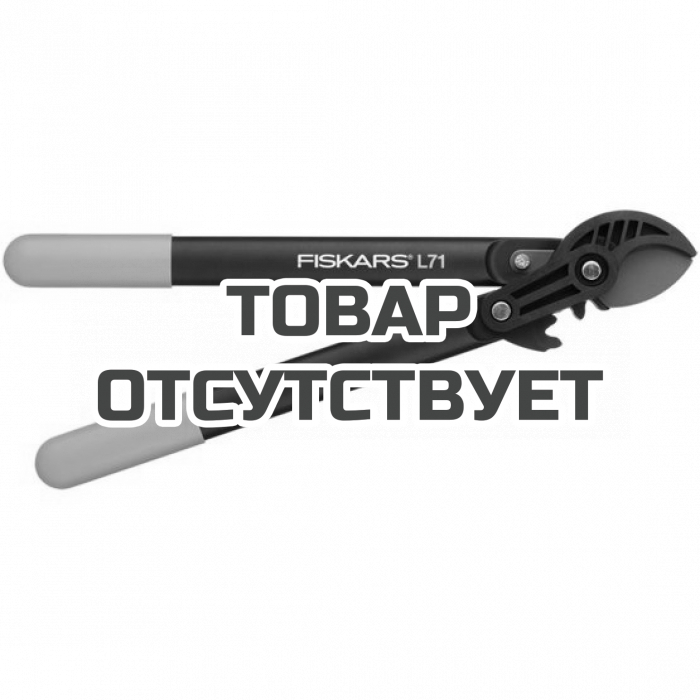 Малый контактный сучкорез Fiskars PowerGear™ L71