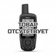 Навигатор Garmin GPSmap 65s