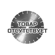 Алмазный диск VOLL LaserTurbo V PREMIUM 300 х 25.4 мм