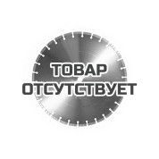 Алмазный диск VOLL LaserTurbo V PREMIUM 450 х 25.4 мм