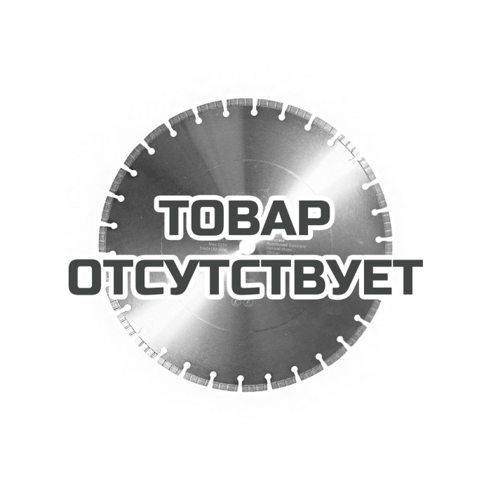 Алмазный диск VOLL LaserTurbo V PREMIUM 450 х 25.4 мм