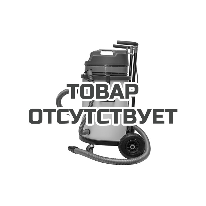 Пылесос для сбора шлама и воды VOLL INDUSTRIAL VVC-70/2