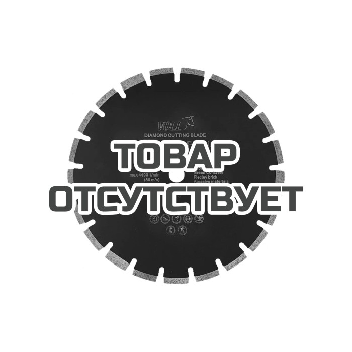 Алмазный диск Asphalt Laser PREMIUM VOLL 350x25,4 мм