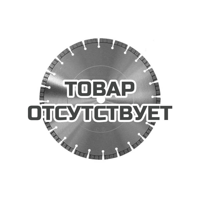 Алмазный диск Laser Turbo V Н12 PREMIUM 350 х 25.4 мм