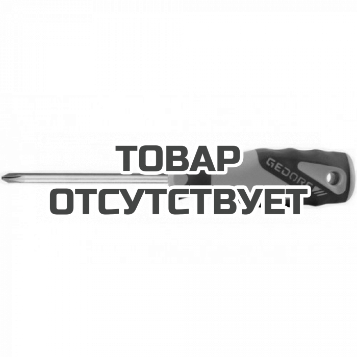 Отвертка c трехкомпонентной рукояткой Gedore 2160 PH