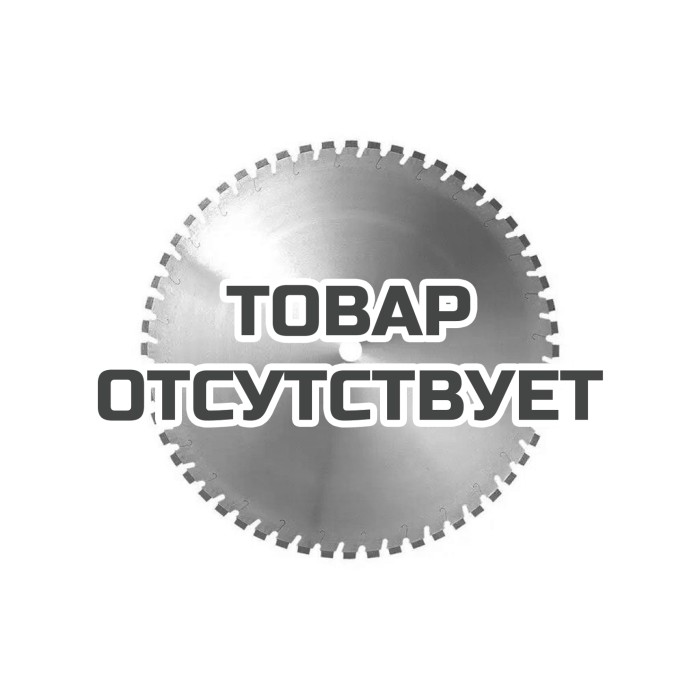 Алмазный диск VOLL для стенорезной машины 800х35 мм