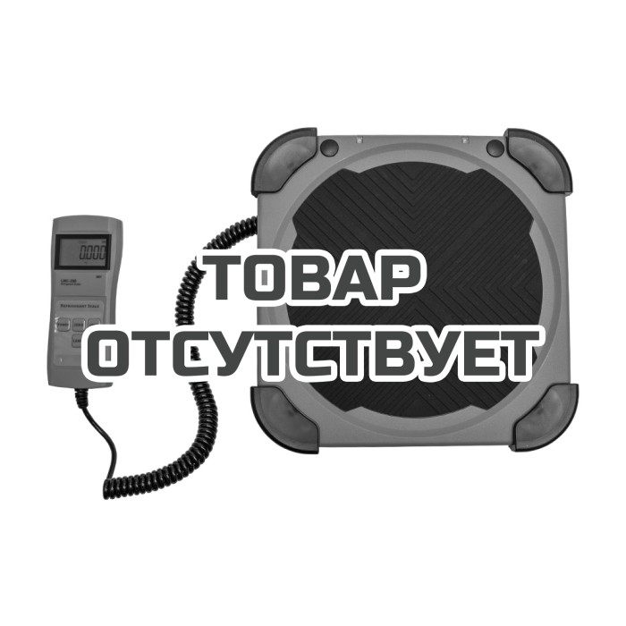 Электронные цифровые весы для хладагента VOLL V-SCEIL 100