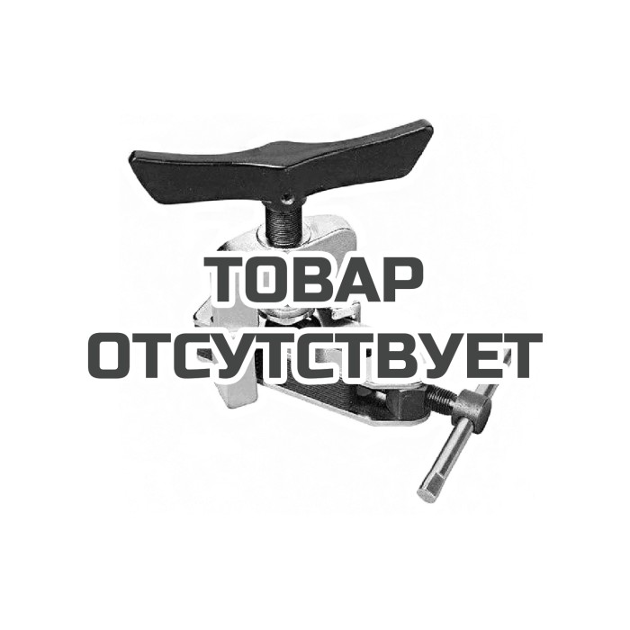 Универсальный развальцовщик 3/16