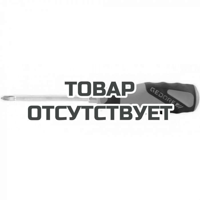Отвертка ударная с трехкомпонентной рукояткой Gedore 2160SK