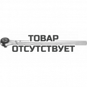 Трещотка с механизмом переключения 3/4&quot; Gedore 3293 U-3
