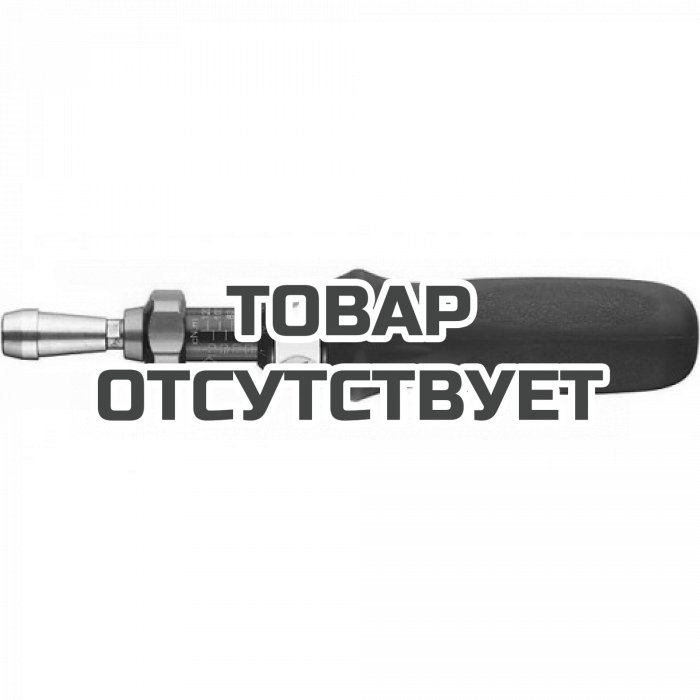 Динамометрическая отвертка, тип S 1.2-6 Н·м Gedore 756