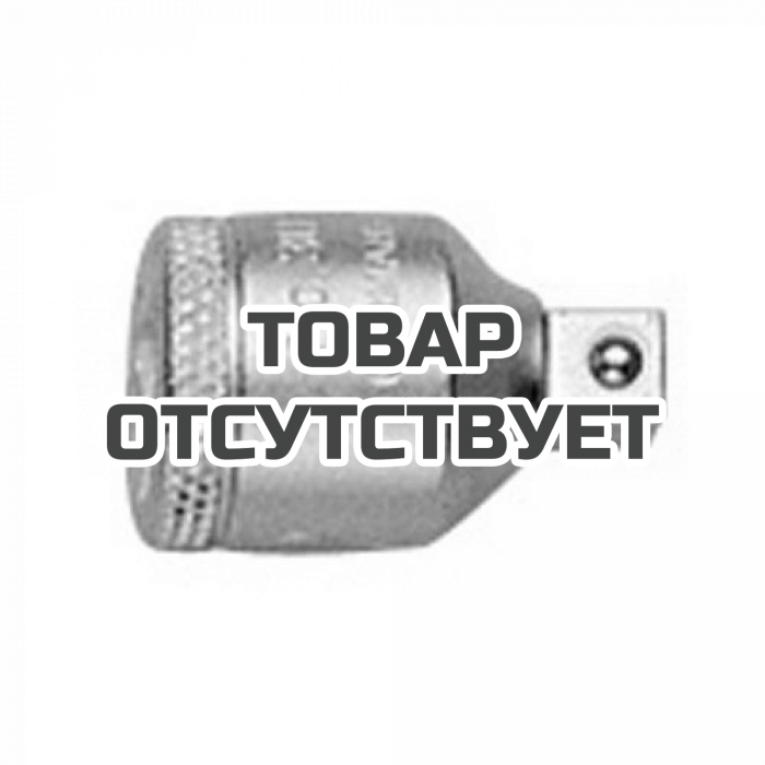 Переходник с квадрата 3/8&quot; на 1/4&quot; Gedore 3020