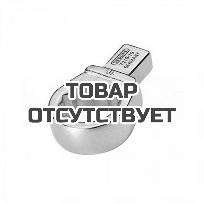 Насадка накидная для прямоугольного привода 14х18 Gedore 7218