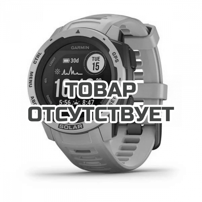 Умные часы Garmin Instinct Solar Sunburst