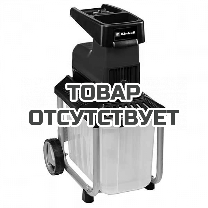 Измельчитель электрический садовый Einhell GC-RS 60 CB
