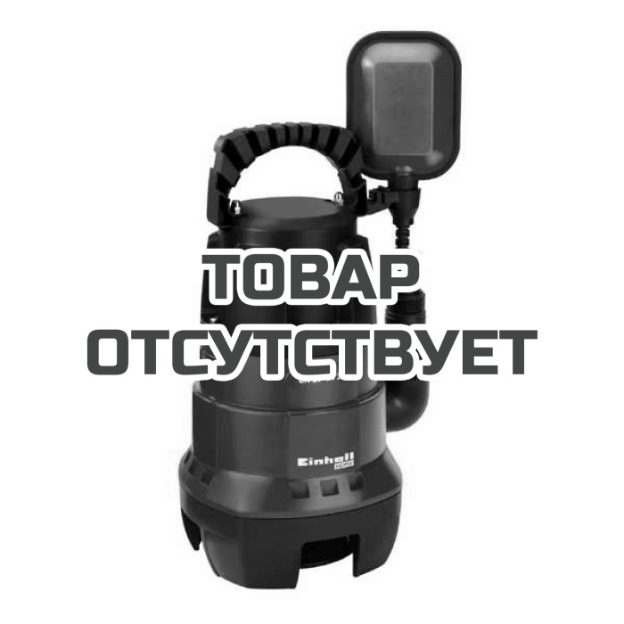 Насос погружной дренажный для грязной воды Einhell GC-DP 3730