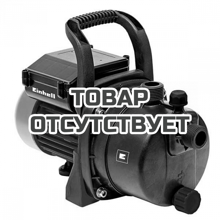 Насос садовый Einhell GC-GP 6538 set
