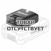 Адаптер питания Einhell PXC TE-CP 18 Li USB-Solo