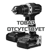 Дрель-шуруповёрт аккумуляторная Einhell PXC TE-CD 18/40-1 Li (2x1,5Ah)
