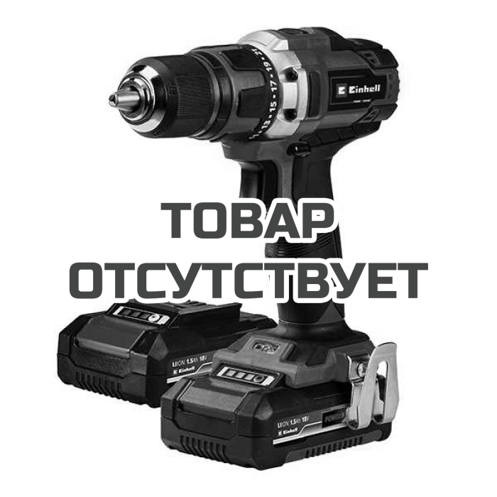Дрель-шуруповёрт аккумуляторная Einhell PXC TE-CD 18/40-1 Li (2x1,5Ah)