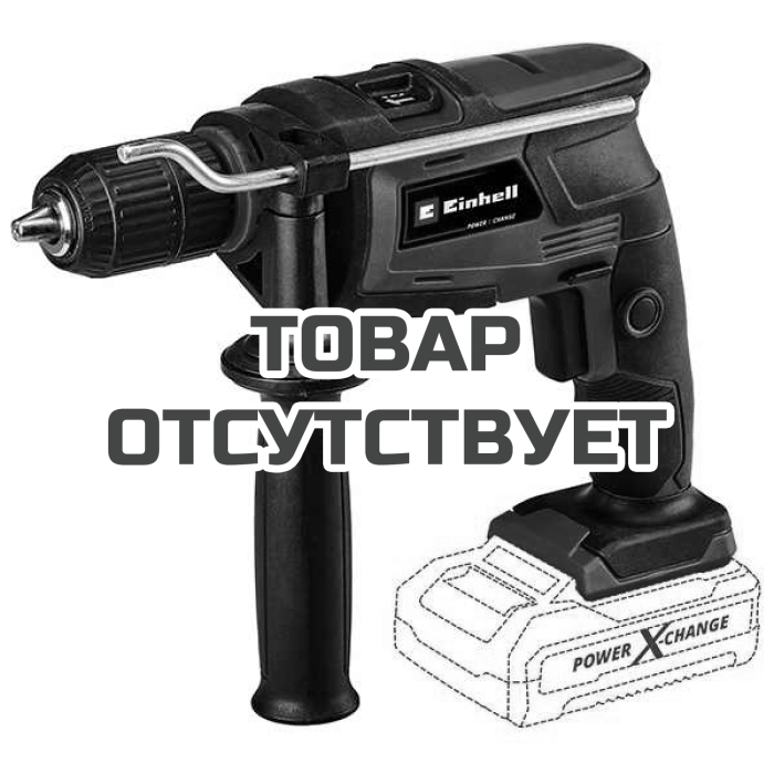 Дрель ударная аккумуляторная Einhell PXC TC-ID 18 Li-Solo