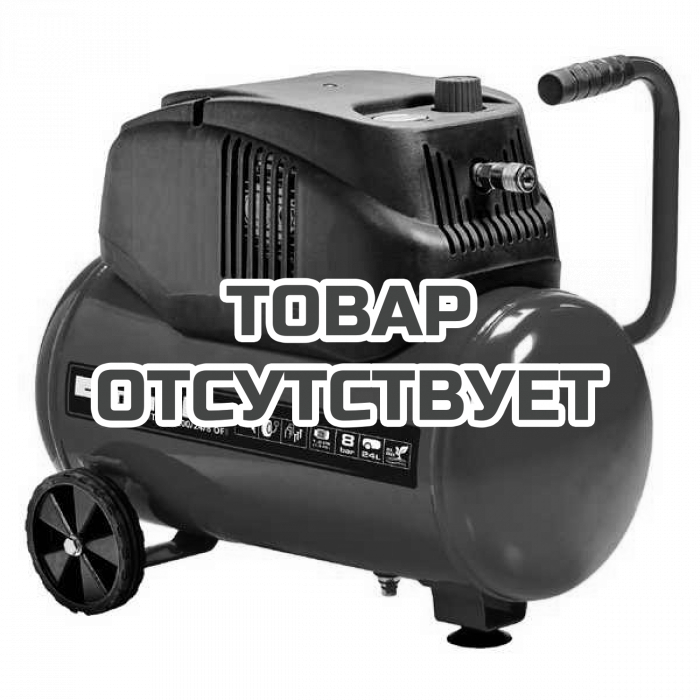 Компрессор Einhell TC-AC 200/24/8 OF