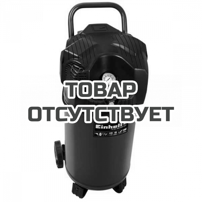 Компрессор Einhell TH-AC 200/30 OF