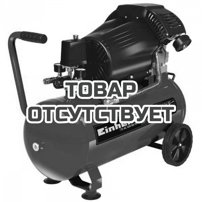 Компрессор Einhell TC-AC 420/50/10 V