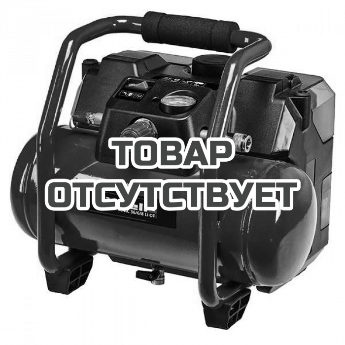 Компрессор аккумуляторный Einhell PXC TE-AC 36/6/8 Li OF Set-Solo