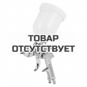 Краскопульт пневматический Einhell 4133030